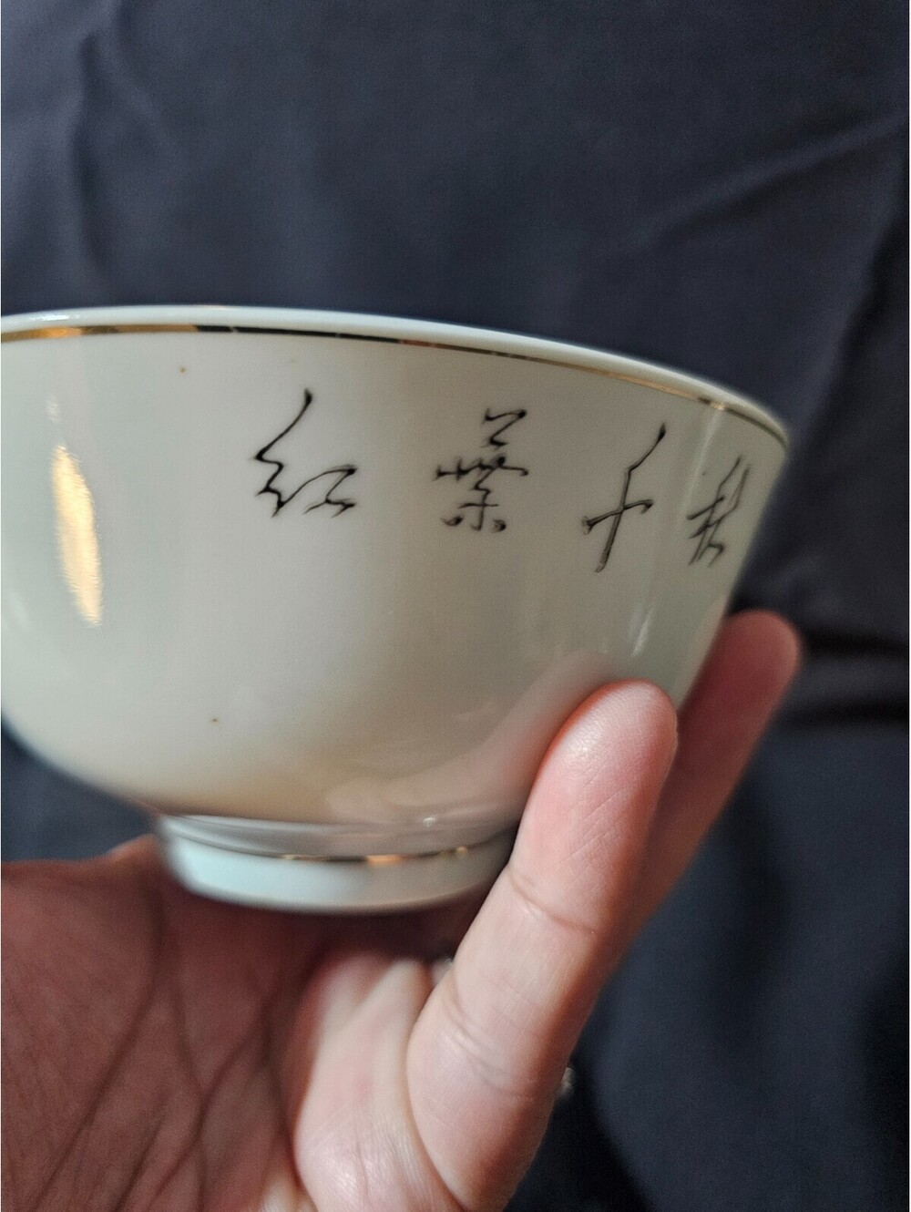 Vintage Porcelain Rice Soup Bowl White With Gold Trim 2.5" China Leaves Nature - Picture 4 of 10